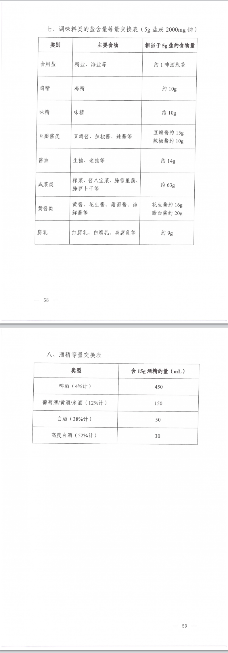 搜狗高速浏览器截图20241129121319_06.png